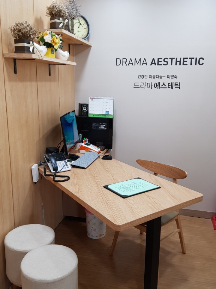 좋은날에 드라마 여성병원 이미지