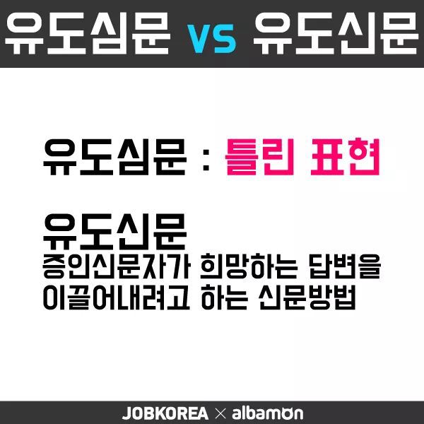 자주 틀리는 맞춤법.jpg | 인스티즈