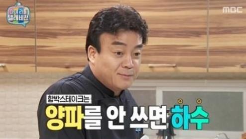 한국 예능계를 완전히 뒤집어 놓았던 역대급 출연자 | 인스티즈