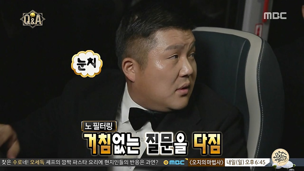 맞는 말을 해도 억울한 조세호.gif | 인스티즈