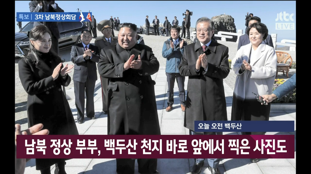 계속 공개 중인 백두산 천지 사진 | 인스티즈