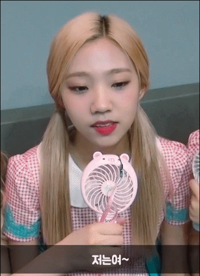 우쭈테잎23 우주소녀 여름이 움짤 | 인스티즈