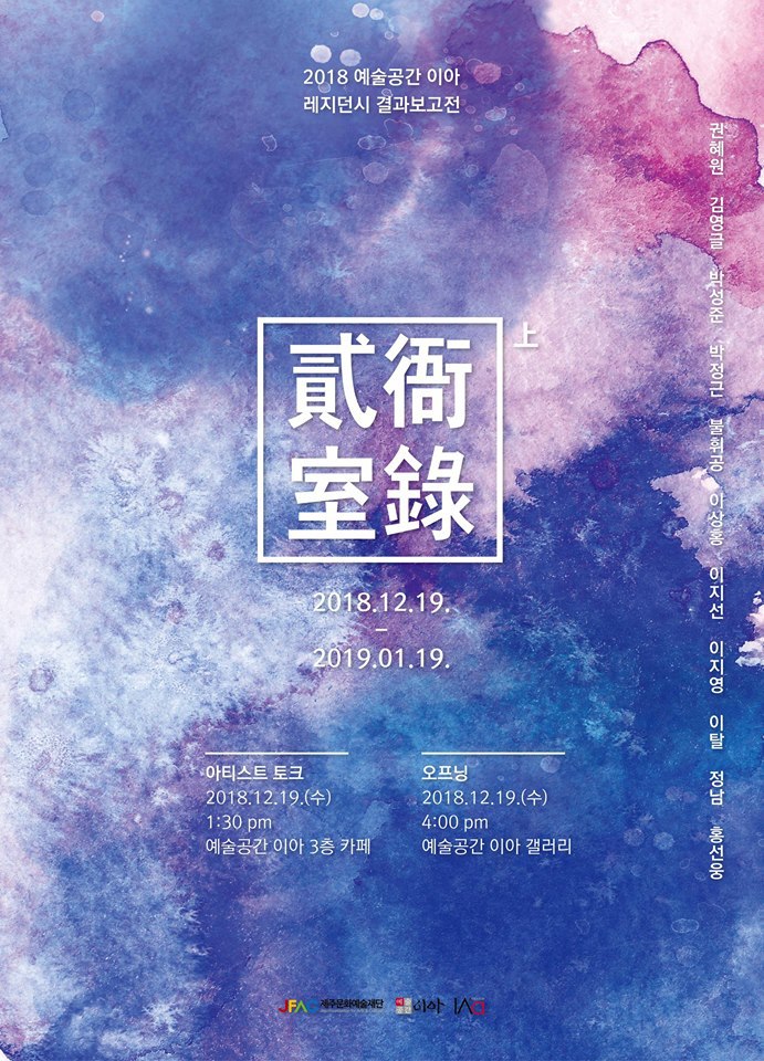 이아 이미지