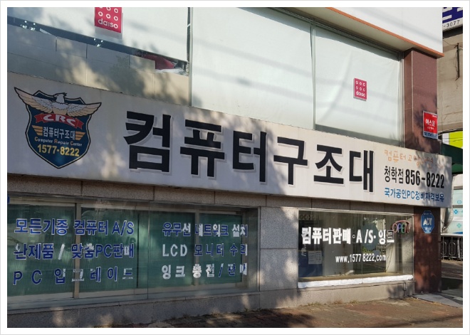 컴퓨터구조대 이미지