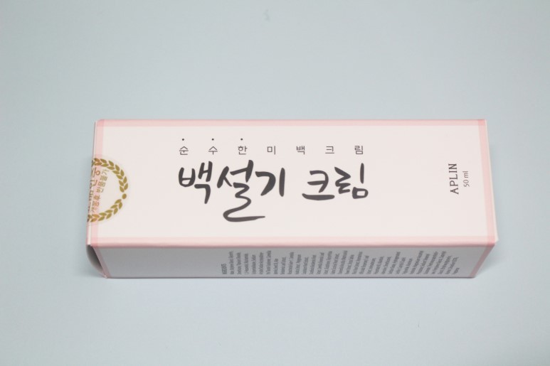 애플린 이미지