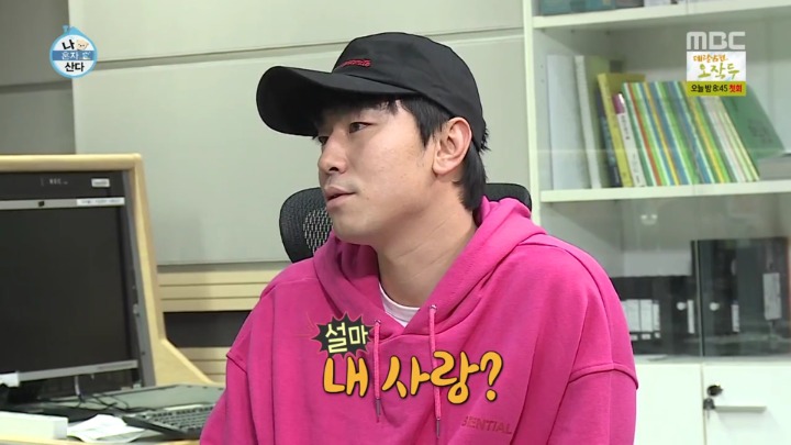 전현무 핸드폰에 저장된 한혜진 애칭.jpgif | 인스티즈