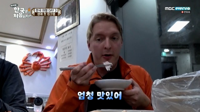 [어서와~한국은처음이지?] 태어나서 처음 킹크랩 먹어보는 핀란드 친구들 | 인스티즈