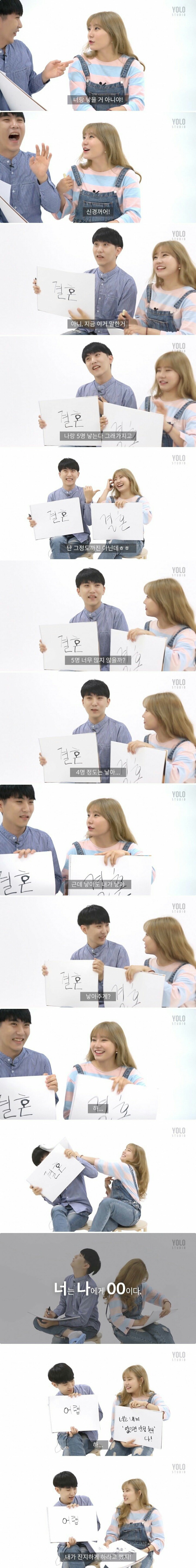 남사친과 여사친이 입을 맞춰보았다 | 인스티즈