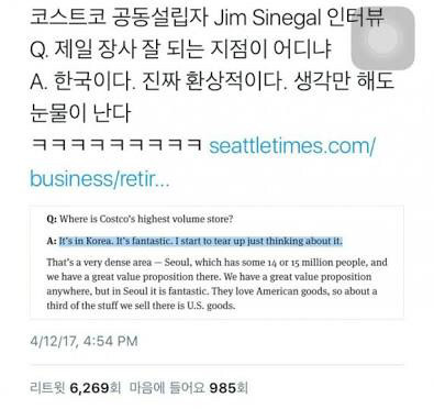 한국이 너무 고맙다는 외국인들 | 인스티즈