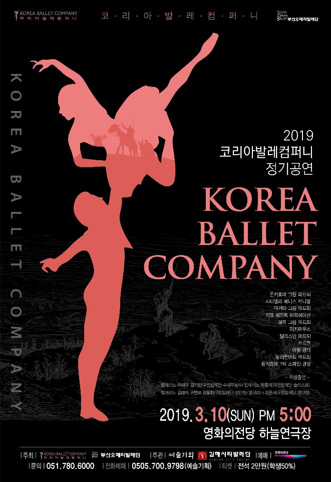 지젤무용학원 이미지