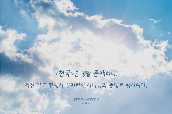 아이들천국 이미지