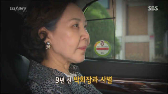 자식들이 약속을 지키지 않아 재산을 압류당한 어머니 | 인스티즈