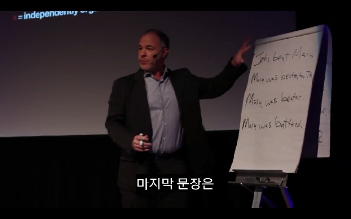 존이 메리를 때렸다. 메리는 엊어맞은 여자다 | 인스티즈