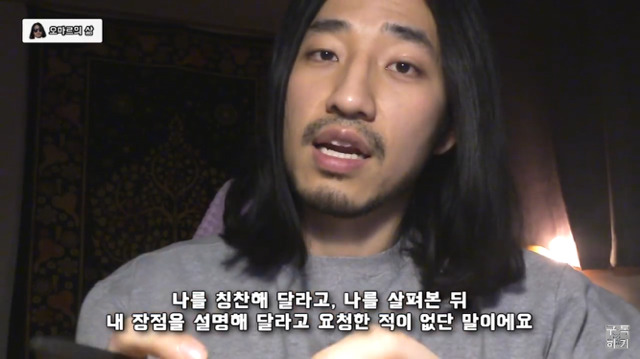 예쁘다는 말이 칭찬이 아닐 수 있는 이유 | 인스티즈
