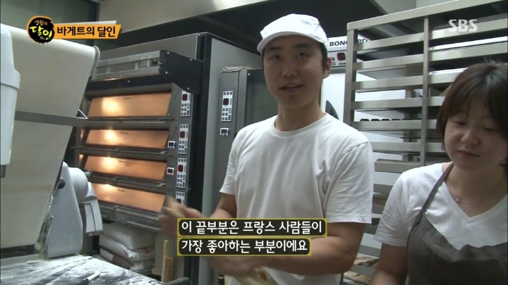 새벽 5시부터 줄서는 바게트.jpg | 인스티즈