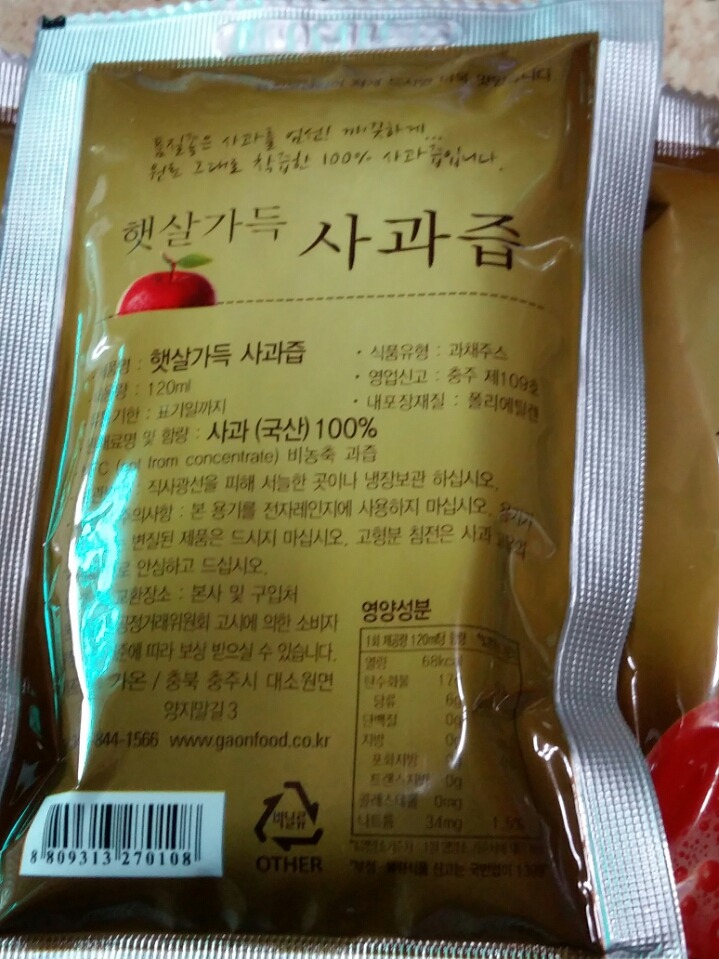 가온식품 이미지