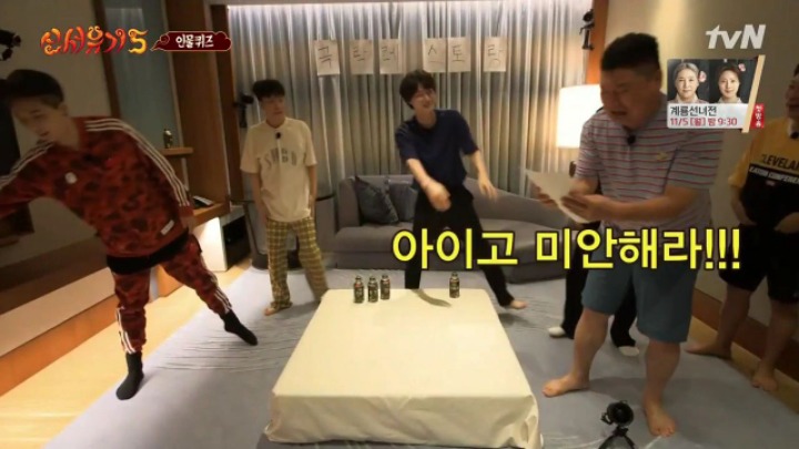 [신서유기5] 조정뱅이가 보고싶었던 안재현.jpg | 인스티즈