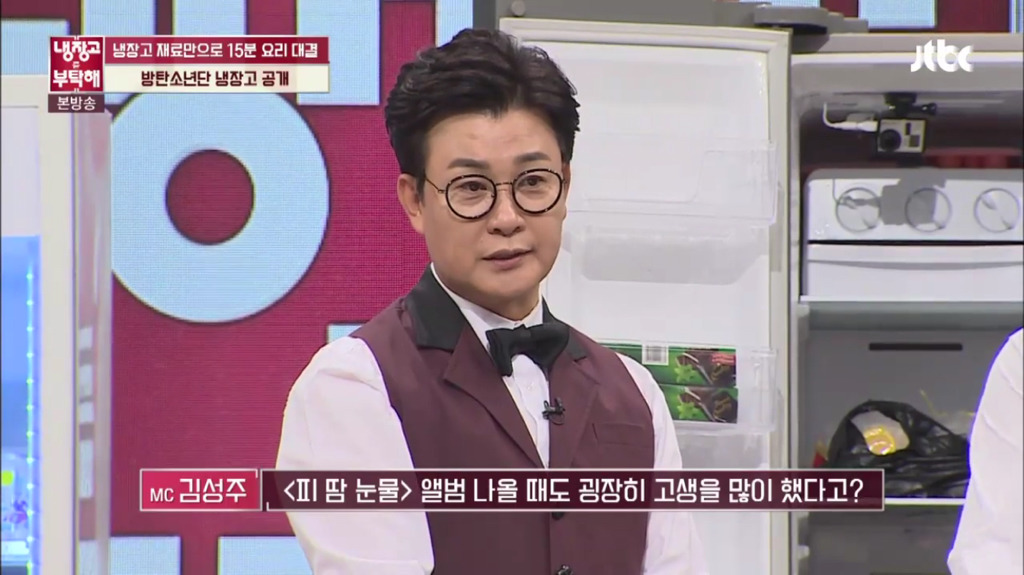 [냉장고를부탁해] 보고 놀랐던 아이돌의 다이어트 방법 | 인스티즈