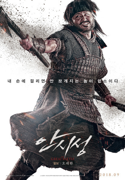NEW라는 제작사의 모든것을 걸고 만든 영화 | 인스티즈