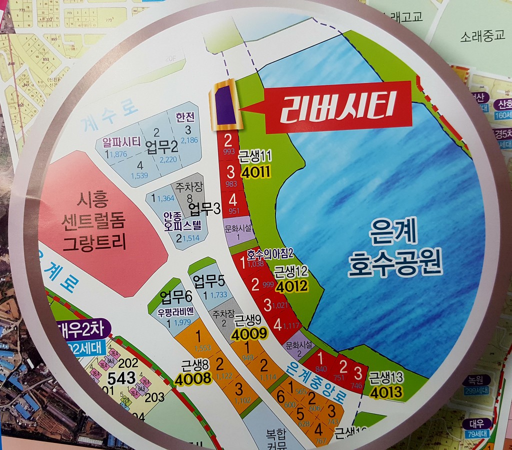 호수공원사거리 이미지