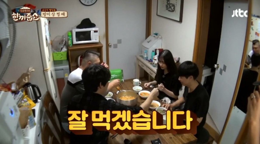 [한끼줍쇼] 예능에서 라면을 맛나게 먹는 연예인 | 인스티즈