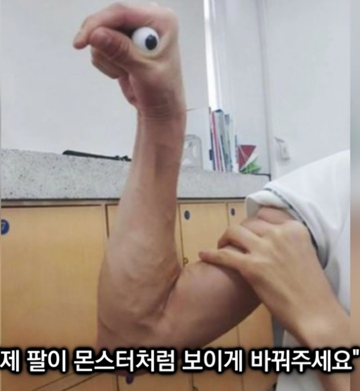 해외에서 빵터진 한국 포샵 장인 | 인스티즈