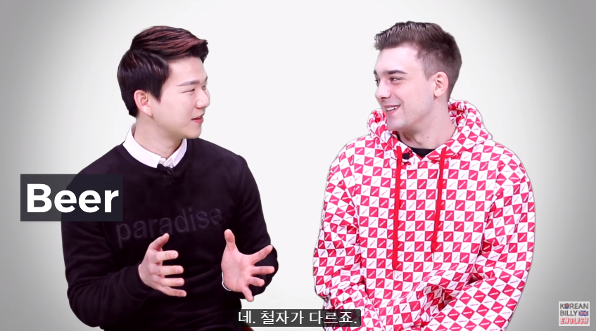 독일인의 최고의 장점 | 인스티즈