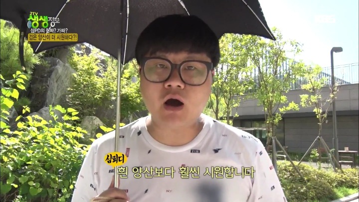 검은 양산이 더 시원하다? | 인스티즈
