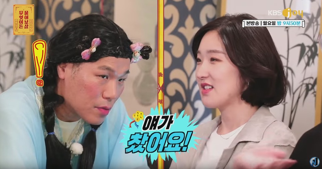 헤어지고 친구처럼 지내는 남녀한테 분량 뽑아내는 서장훈 이수근 | 인스티즈