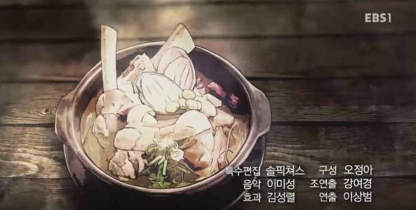 조선시대 음식 배달의 역사 | 인스티즈