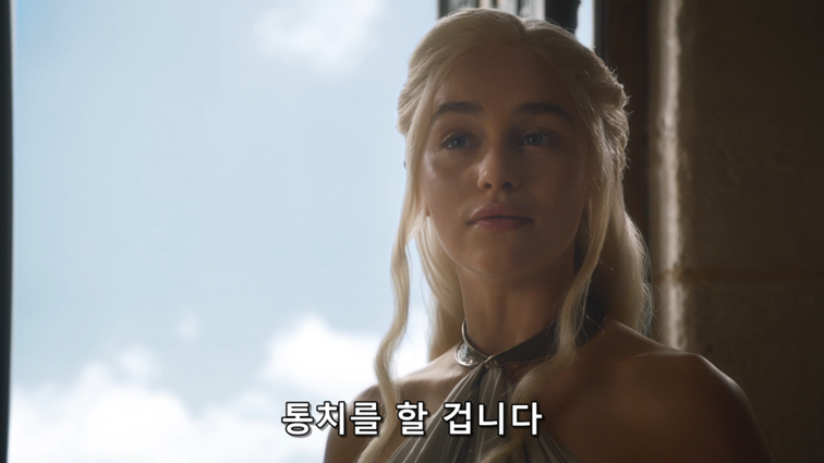 [왕좌의게임] 폭풍의 딸 46화 | 인스티즈