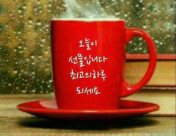 좋은날 이미지