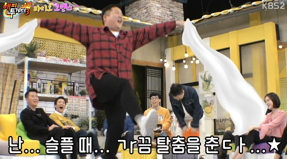 조세호와 과거 인연이 있는 배우 김예원 ㅋㅋㅋㅋ.jpg | 인스티즈