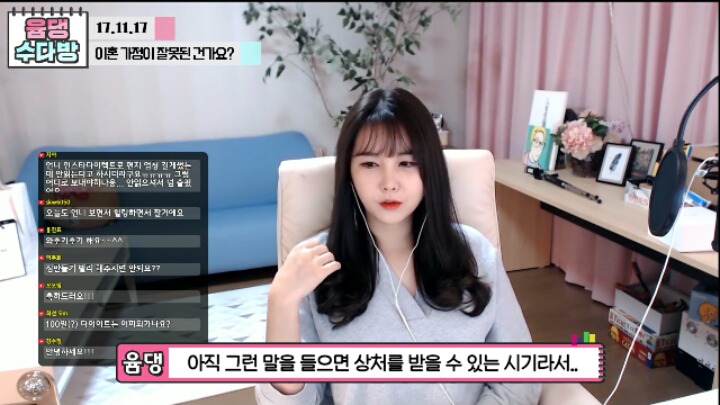 윰댕)이혼가정이 잘못된건가요? | 인스티즈