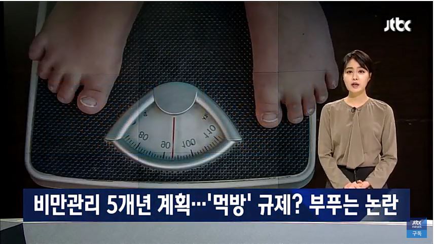 JTBC 설마 했는데ㅋㅋ | 인스티즈