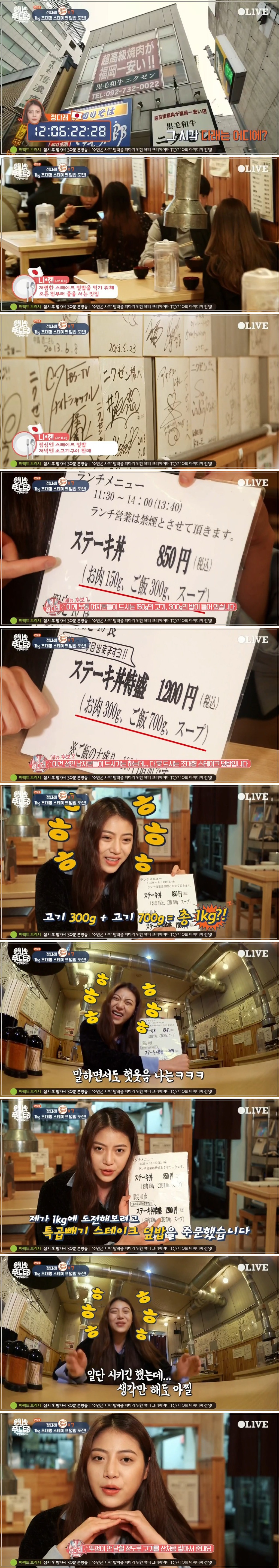 오늘자 무조건 한입에 끝내는 정다래 스테이크 덮밥 먹방 | 인스티즈