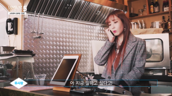 러블리즈 지수가 일반인이 된다면 바라는 꿈.jpgif | 인스티즈