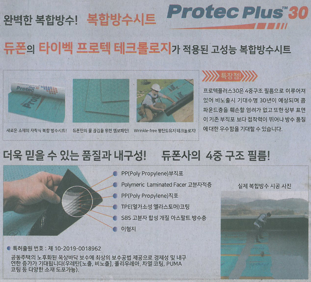 플러스이엔지(주) 이미지
