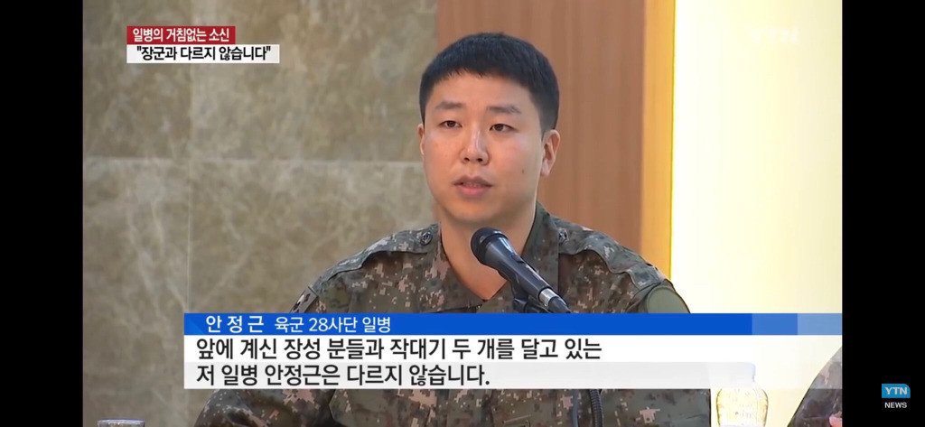 뒷감당이 안되는 육군 일병의 패기.jpg | 인스티즈