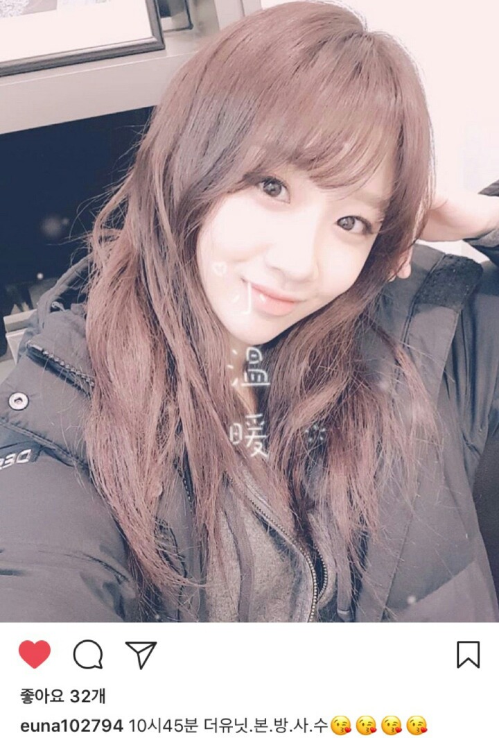레드벨벳 케잌보다 달콤하고 러블리한 유나킴 .jpg | 인스티즈