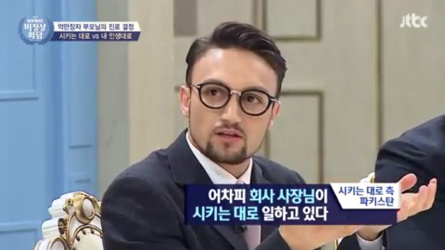 억만장자 부모님이 시키는대로 산다 vs 상속 못받아도 내 인생 산다 | 인스티즈