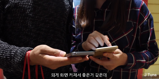 국내 10~20대 아이폰 점유율이 40％까지 올라간 이유중 하나.jpg | 인스티즈