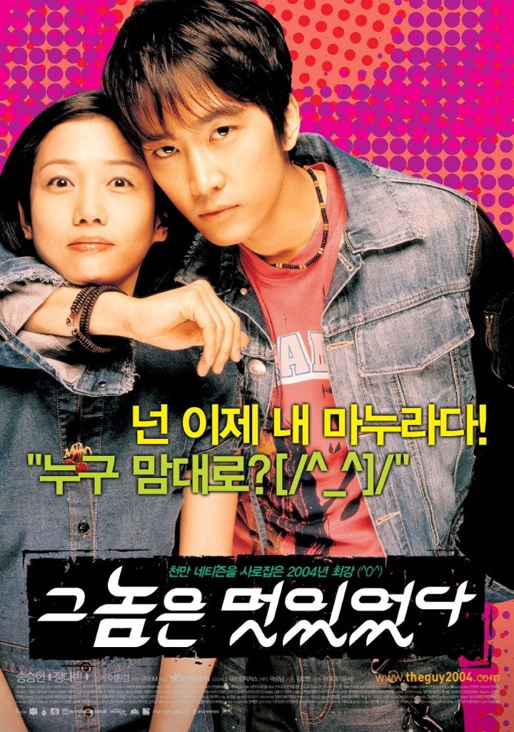  인터넷 소설 실사 남주를 맡았던 남자 배우 4명 | 인스티즈