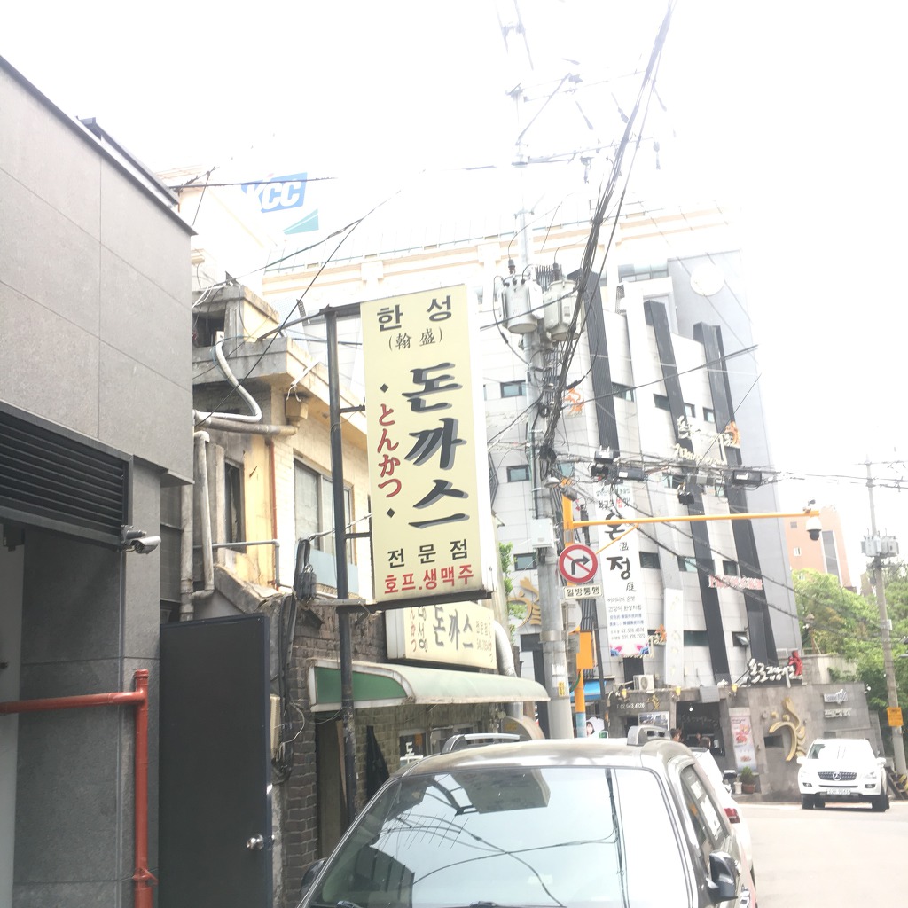 돈까스 맛집 베스트 10 | 인스티즈