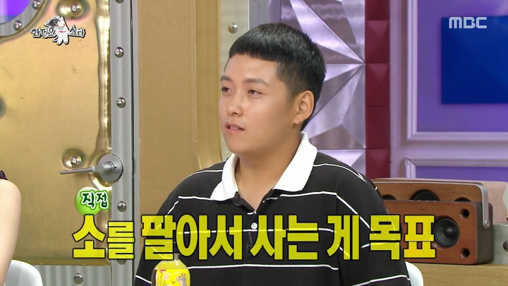 학교에서도 방송녹화중에도 소걱정뿐인 인생 2회차 소년 농부 | 인스티즈