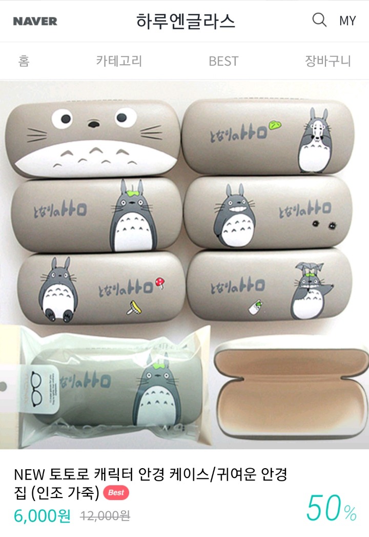 크리스마스를 기다리며 쓸모없는 선물 10000원±a | 인스티즈