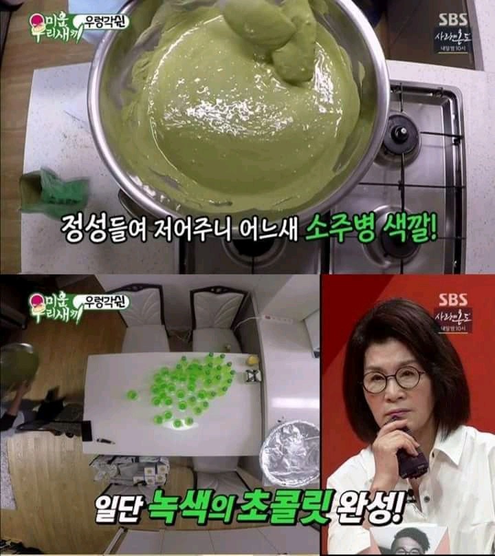 김종민 생일상 차려주는 쉰건모.jpg | 인스티즈