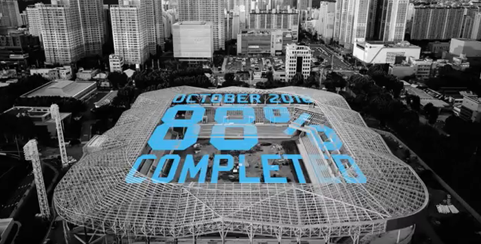 공정률 88％ 위용 드러낸 대구 포레스트아레나 jpg | 인스티즈