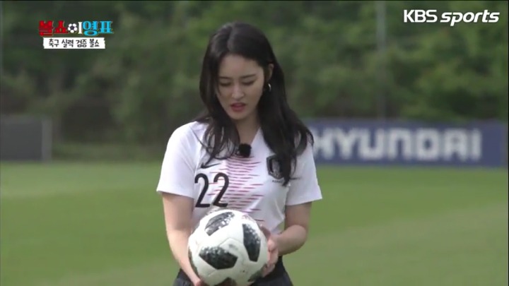 불쇼 이영표 신아영부분 캡쳐.jpg | 인스티즈