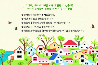 애플트리태일즈 이미지